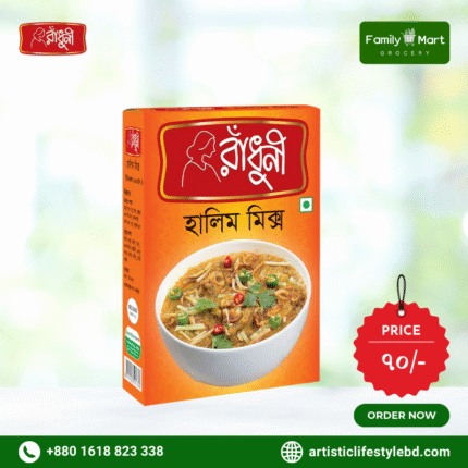 Radhuni Haleem Mix
